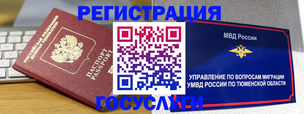 пропишу в квартире в Саранске